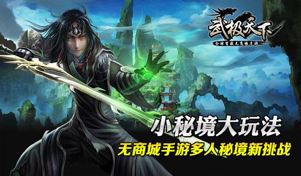 美妙夏季拼图