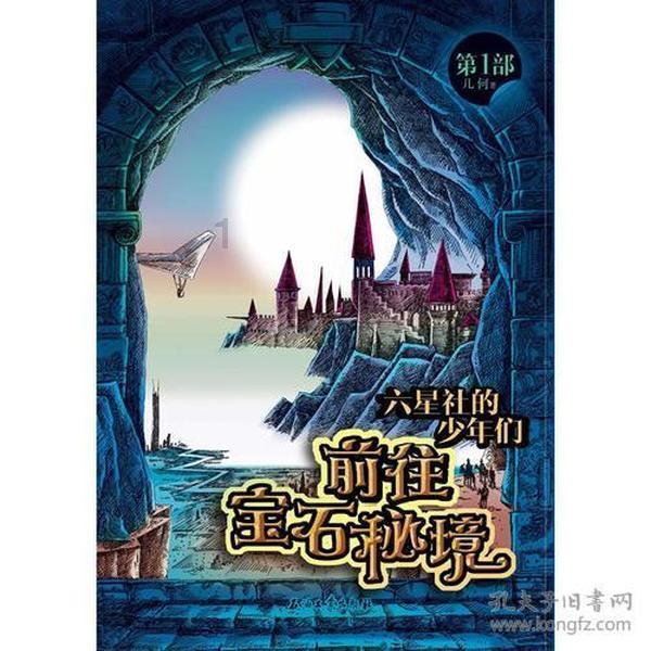 【仙境宽甸】逐梦冰雪 宽甸画卷