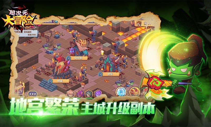 逃出猫头鹰岛