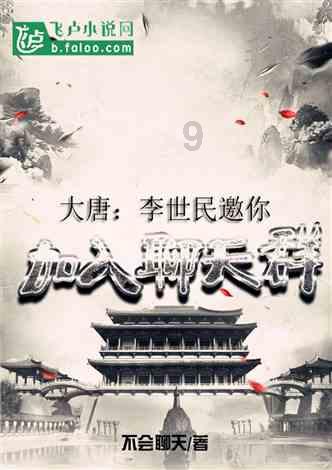 中国科学院杭州医学研究所揭牌 易炼红侯建国出席并讲话