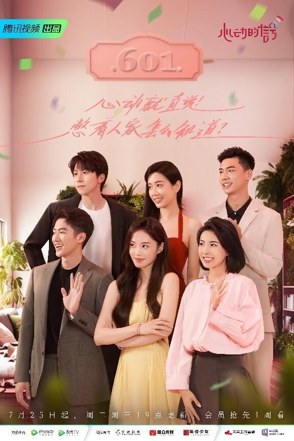 消灭怪物大作战选关版