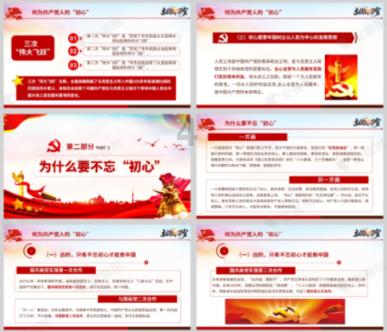 赛文21奥特曼公共场合打女人?幕后花絮太放肆-知识问答网页