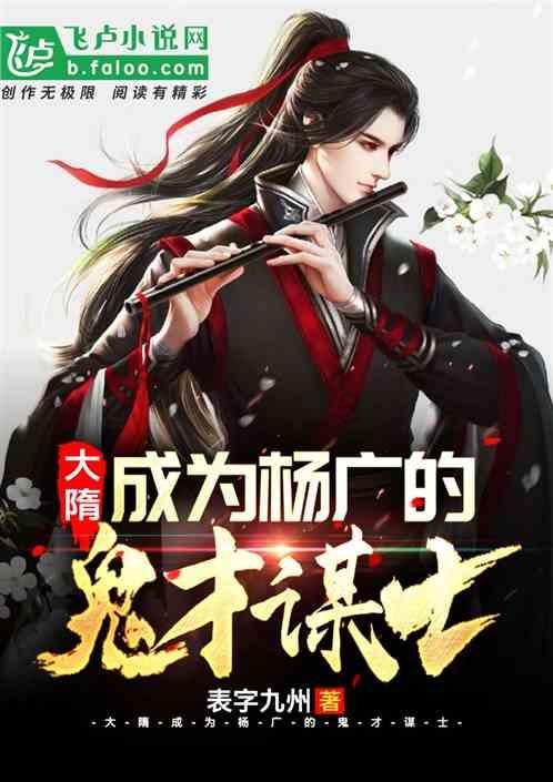 张应强:全球化时代大学的使命与责任