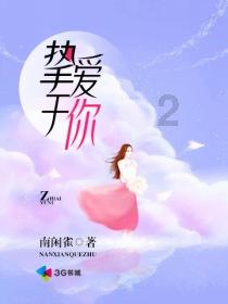 荣耀战魂